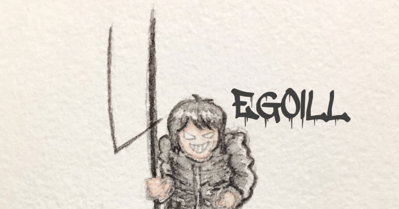 小説『EGOILL』Chapter.5