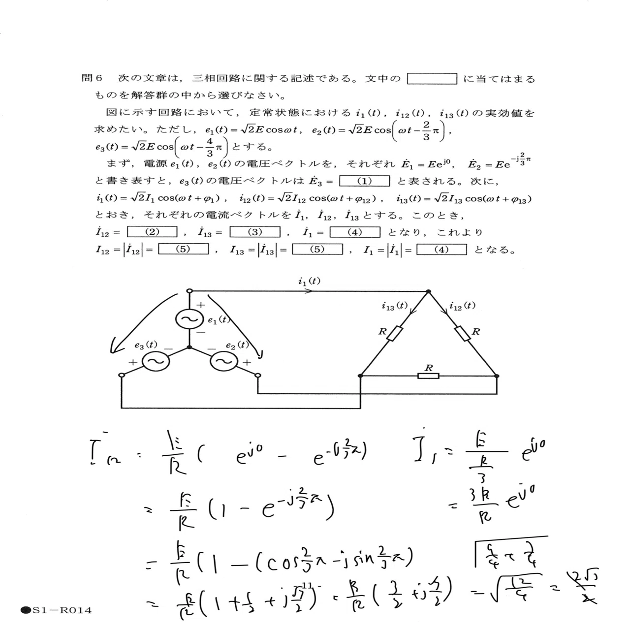 【電験2種】受験体験記(H23-R3)〜11年連続不合格の軌跡〜 電験2種】受験体験記(H23-R3)〜11年連続不合格の軌跡〜 【公式通販】
