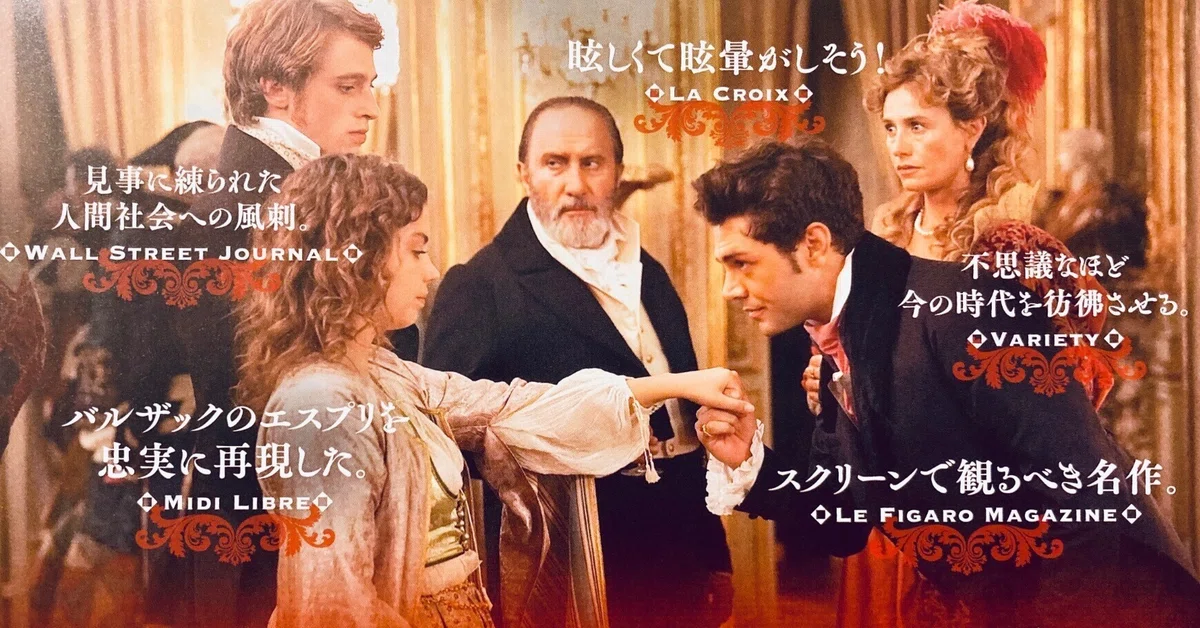 #映画感想文234『幻滅』(2021)|佐藤芽衣