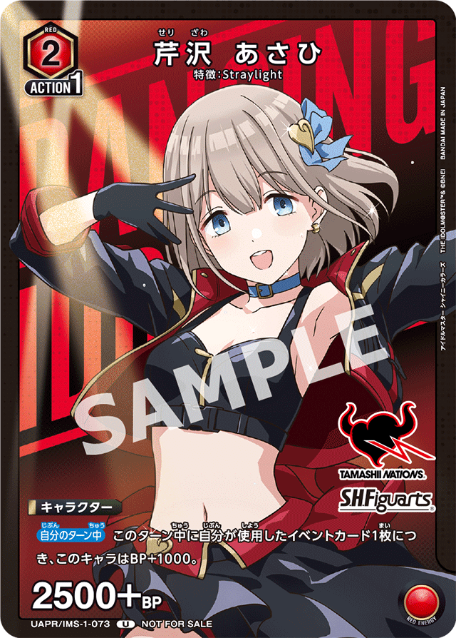 ユニアリ】シャニマス解説(前編)｜オズ