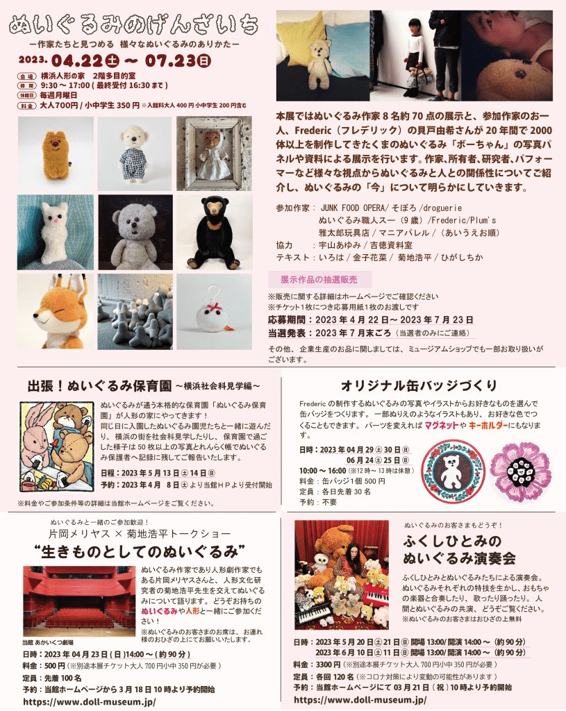 プロフ見てください様 専用ページ 必ずプロフ見てください。様専用