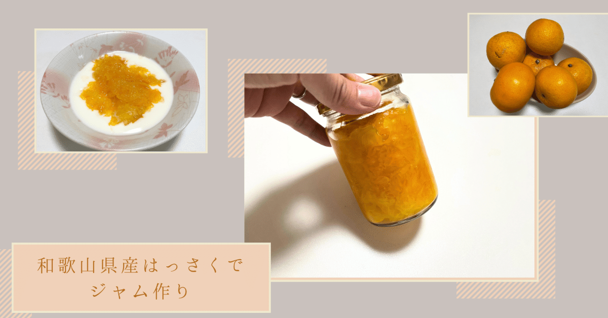 Amazon.co.jp: 手作りのおいしい甘いジャムは、スナックのベスト