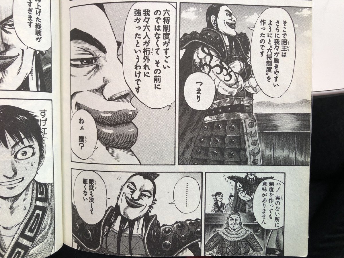 キングダム 漫画10巻〜61まで キングダム 漫画 1〜60巻まで 60巻