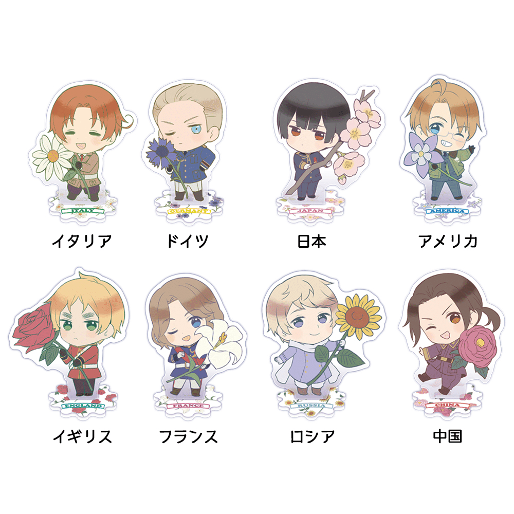 ヘタリア】ドレセレ アクキーセット 枢軸・連合 100 件の「すうれん
