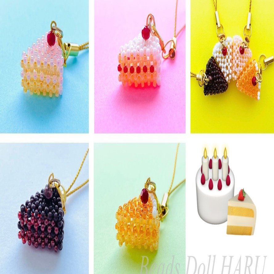 ビーズで作るショートケーキのストラップ｜ビーズドールHARU
