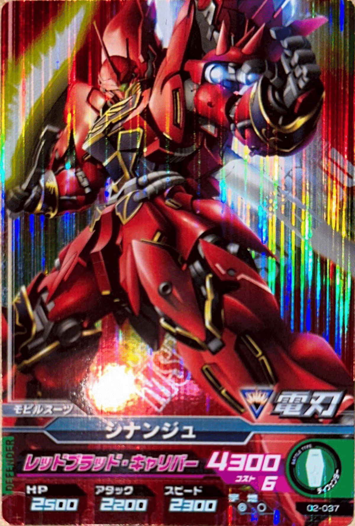 トライエイジ ユニコーン　フェネクス　シナンジュ　バナージ　フルフロンタル ガンダムUCより、フル・フロンタルの駆るライバル機「シナンジュ