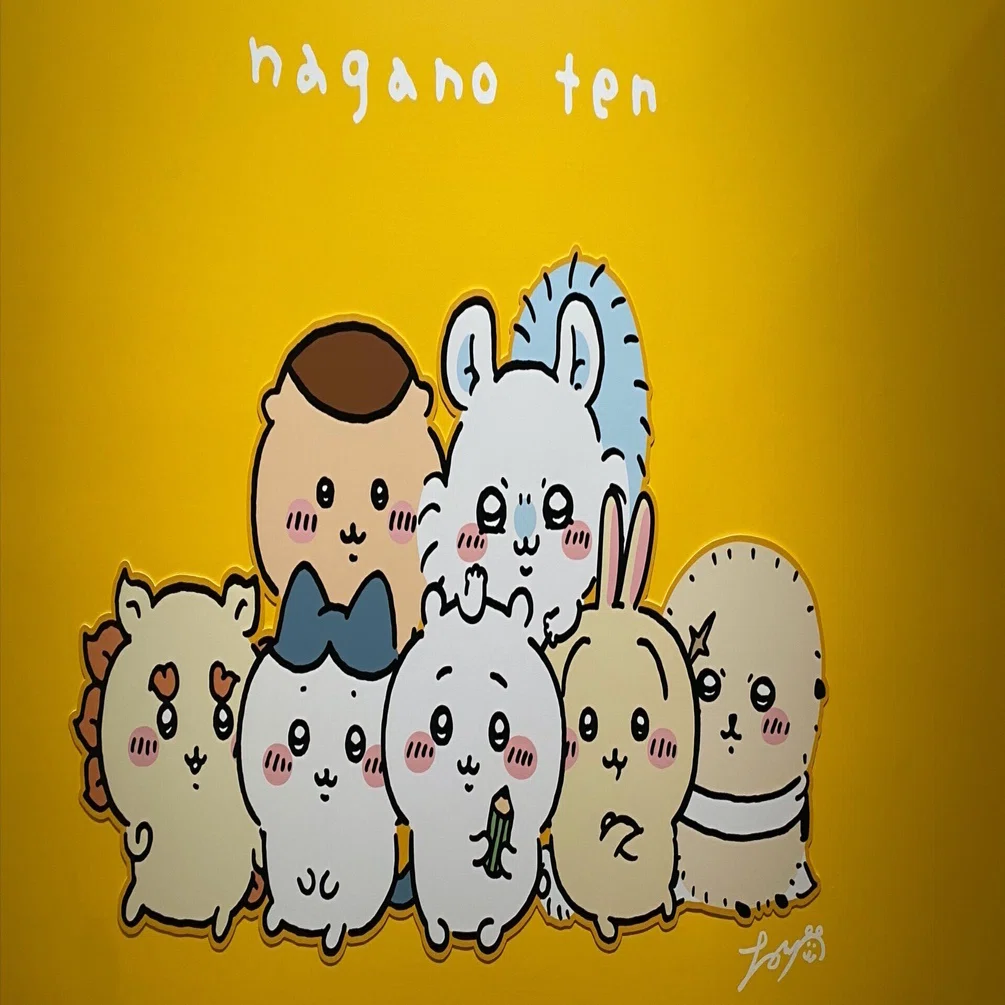 ナガノ展 in 大丸ミュージアムに行ってきた｜miitankiitan🐾