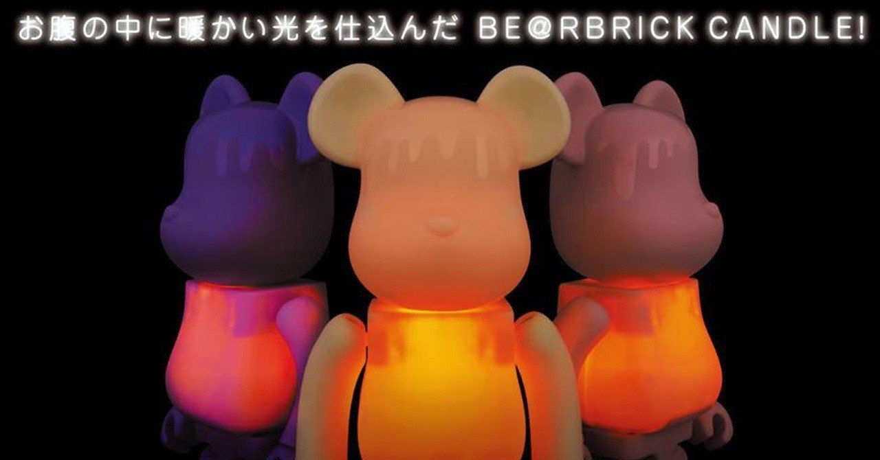 優しい光を灯す 