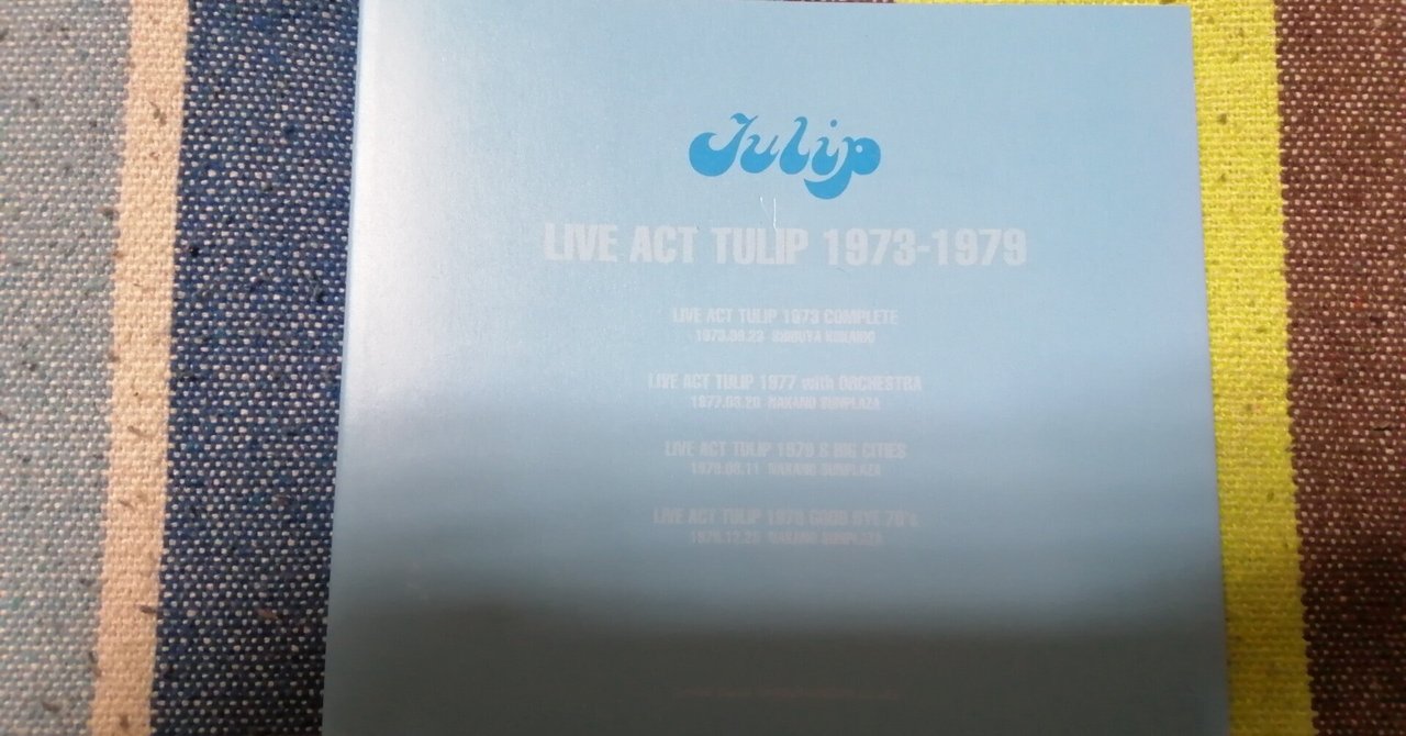 LIVE ACT!! TULIPシリーズがYouTubeにアップされてます編。|スガイヒロシa.k.aSugar