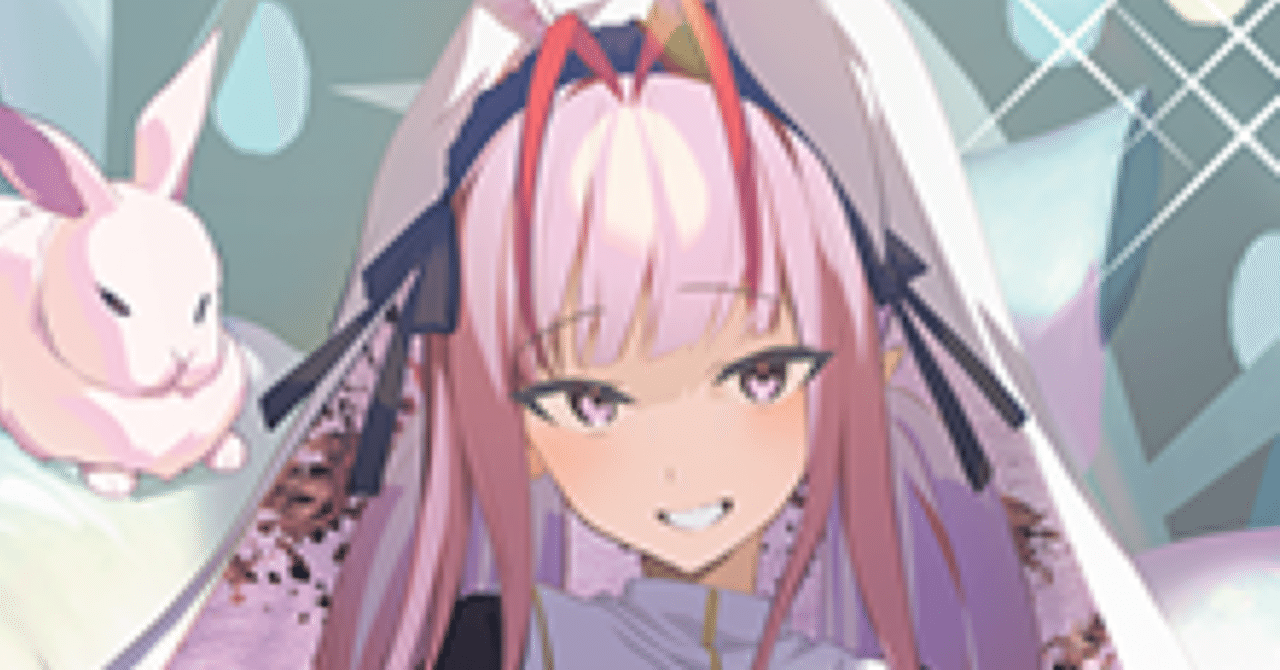 ノクターン、染め上げて。フェスティバルブースター2023「フェルティ