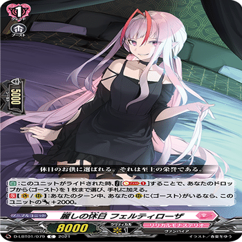 フェルティローザ　デッキ　一部高レア フェルティローザ デッキ 一部高レア