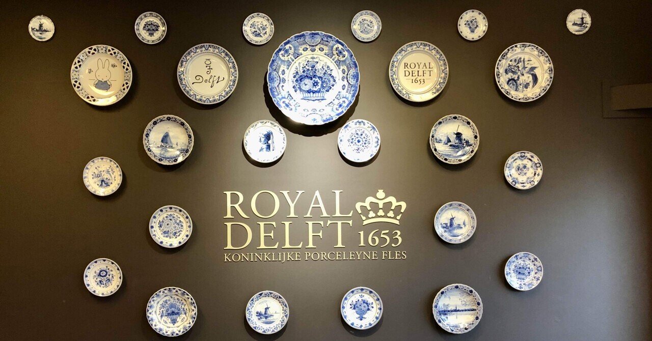 デルフトブルー プレート・お皿 - Royal Delft (ロイヤル