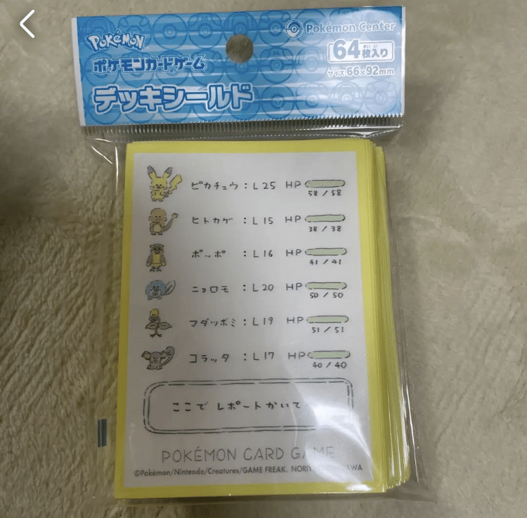 ADV-PCG】 暗影狂乱迷宮樹海 a.k.a Rat Lock デッキ紹介