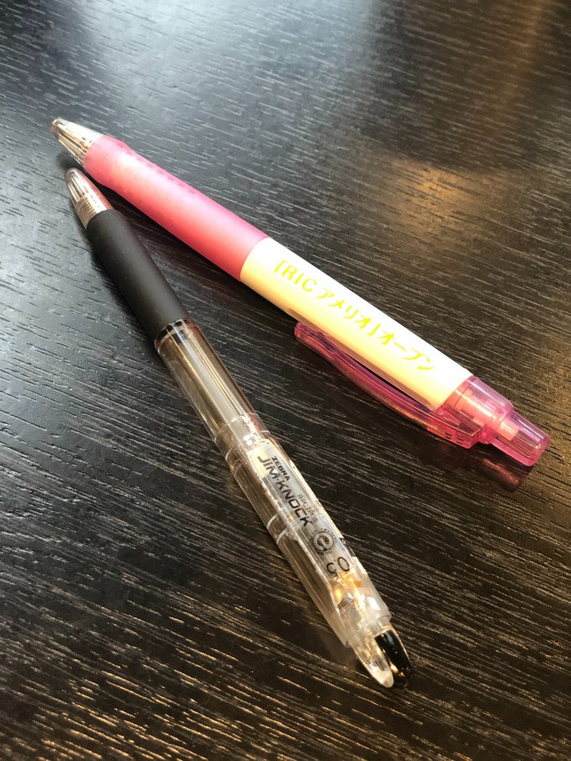 文具だって末長く そしてプラスチックフリーに Hibiki6 ゼロウェイスト Note 文具だって末長く そしてプラスチックフリーに Hibiki6 ゼロウェイスト Note