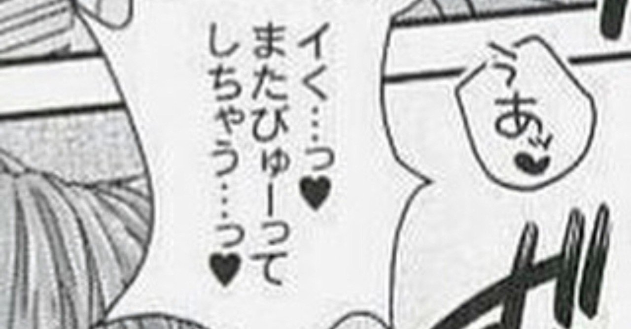 昨日死んだ人が生きたかった明日を 俺の 今日 に押し付けるな homme note