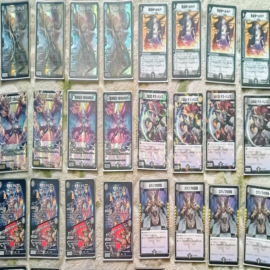 第2回】エンジョイ勢はどんなデッキを組んでるの？【死皇帝ベルセバ