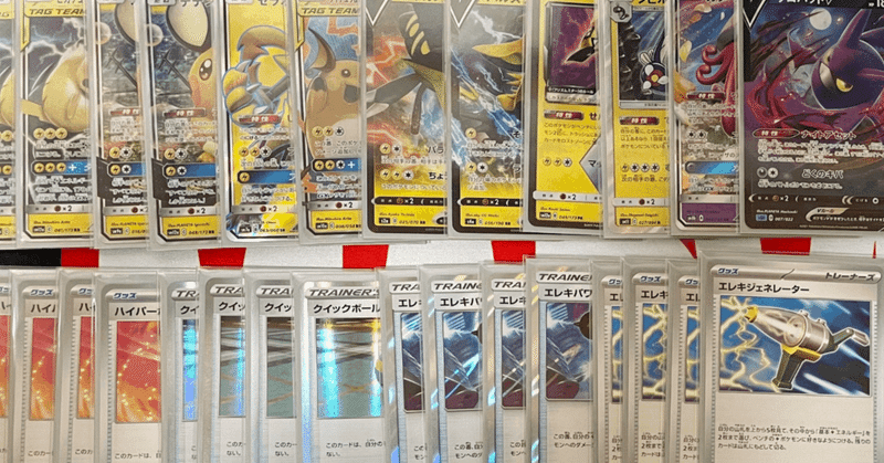 ポケカ]エクストラデッキを初めて組んでみた｜ヒゲマント