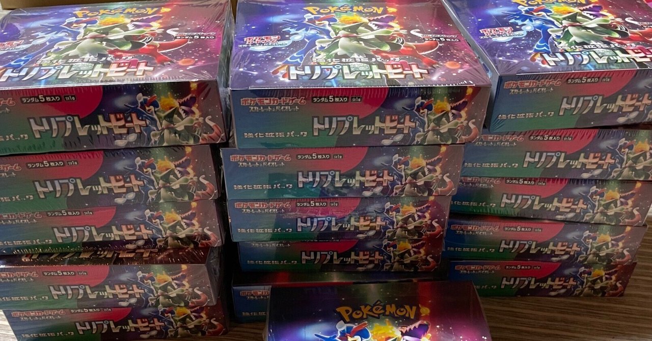 再シュリンク品は悪なのか。｜マリー