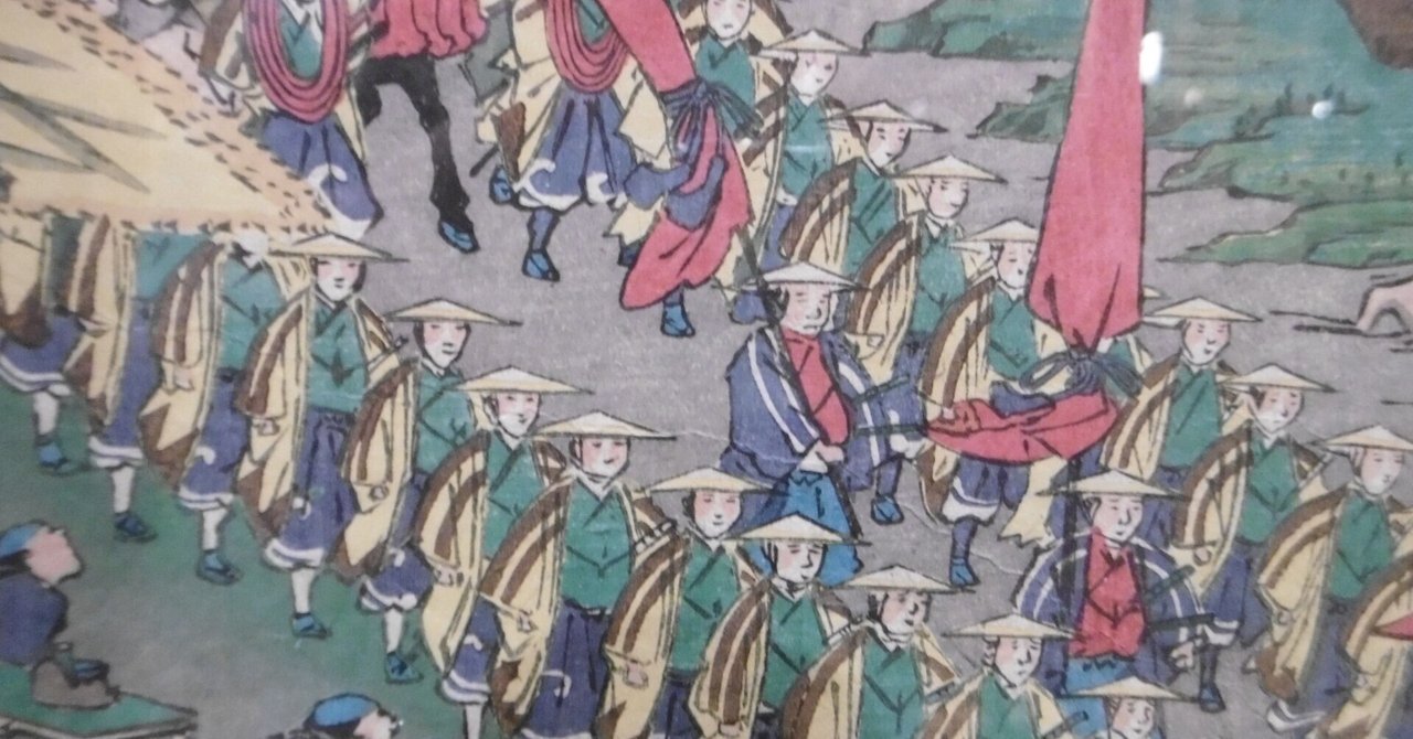 みわたす絶景 名所絵×鳥瞰図の魅力」（藤澤浮世絵館）｜かろ