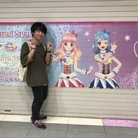 この作品を知らない方へ聞いて欲しい アイカツ 個人的神曲 木原りんp Note