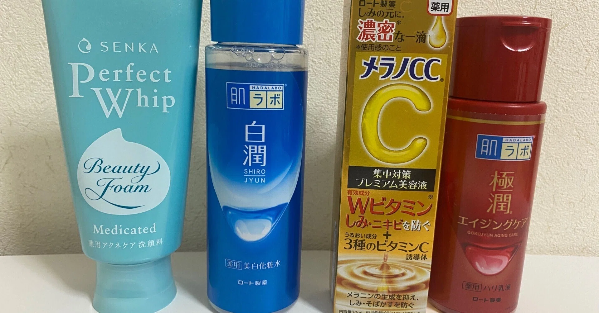 スキンケアで迷ったら、これ買え！！！！！【超初心者向け】｜星火燎原