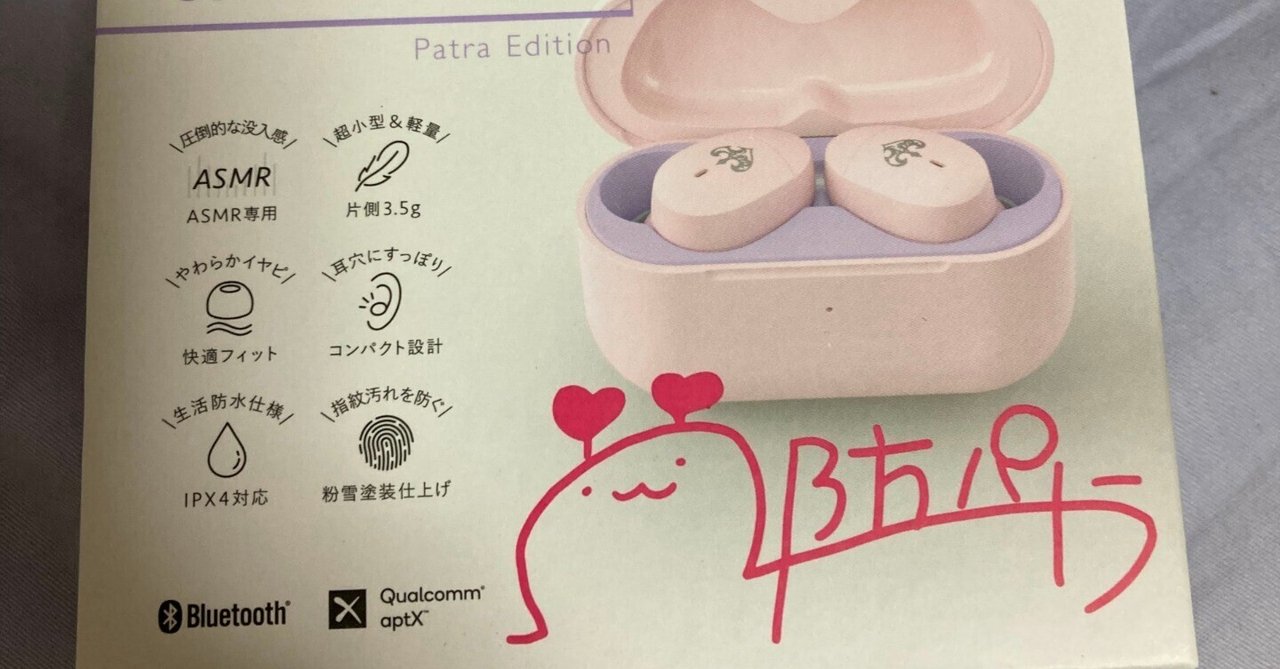 COTSUBU for ASMR 周防パトラver|えみるん COTSUBU for ASMR 周防パトラver|えみるん