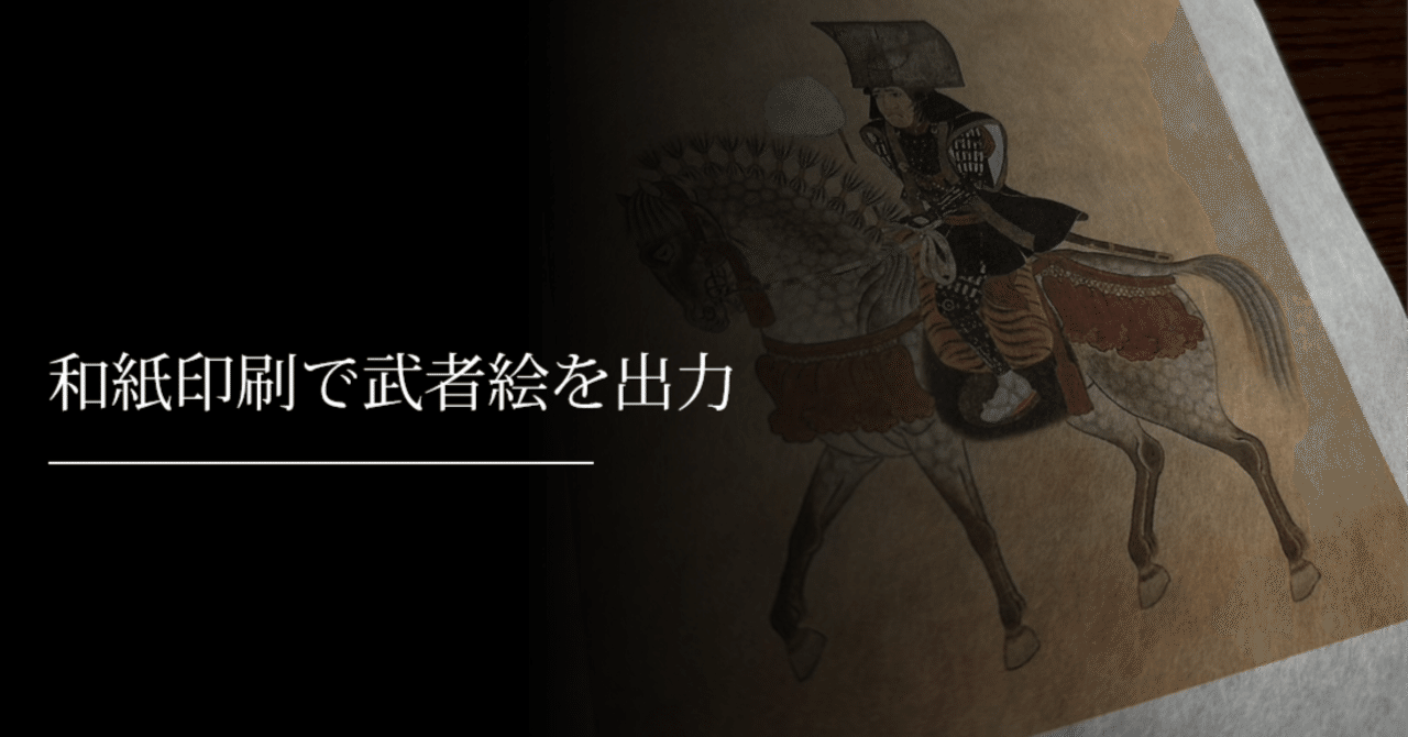 3051 如圭雪村 「松鷹図」 工芸印刷 紙本 日本画 掛軸 おもてなし 3051 如圭雪村 「松鷹図」 工芸印刷 紙本 日本画 掛軸