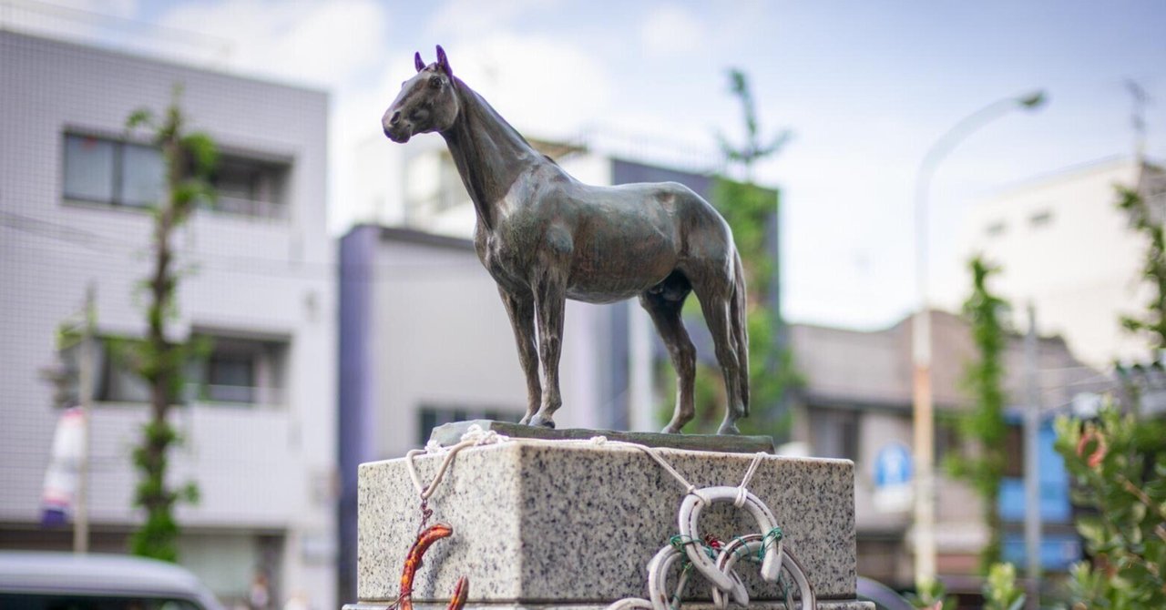 暇つぶし散歩「目黒競馬場」No.1030