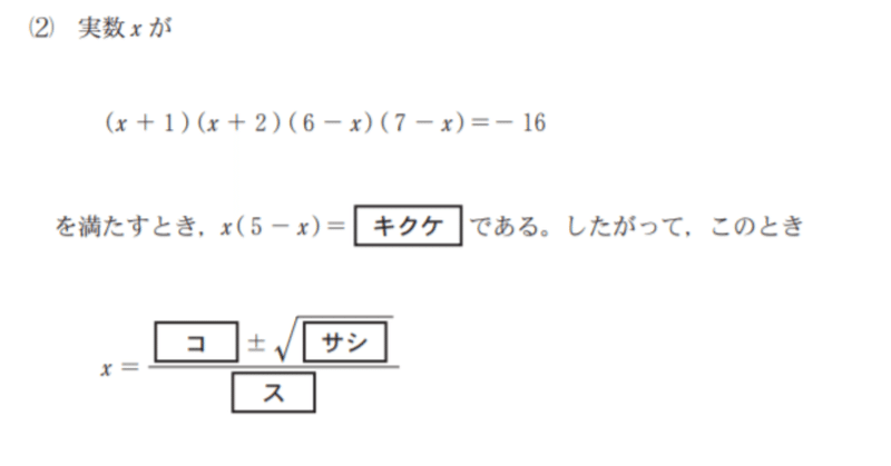 複数の答えの出し方を知ろう