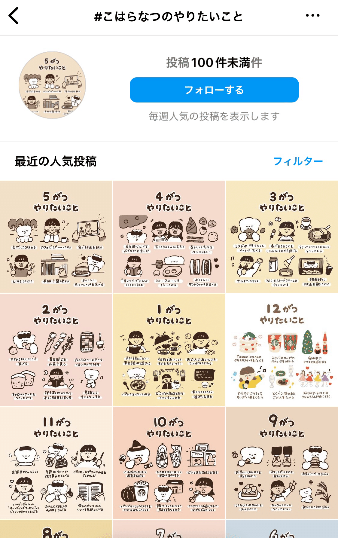 銀魂 ミツバ 土方 希少]銀魂 劇場版 完結篇 J-WORLD 缶バッジ