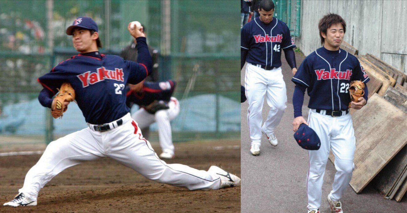 激レア！かなりレア！昔のヤクルト ユニホーム 高井 雄平 ピッチャー時代｜応援グッズ