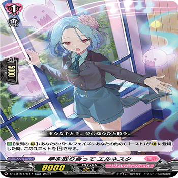 ノクターン、染め上げて。フェスティバルブースター2023「フェルティ