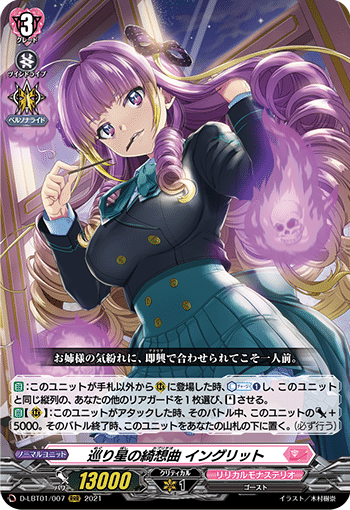 ヴァンガード フェルティローザ デッキ ヴァンガード フェルティローザ デッキ