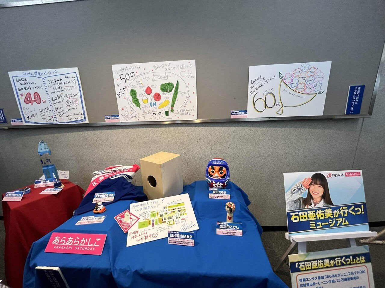 モーニング娘。'16 10/9 夜 仙台サンプラザ 1階FゾーンK列最前列
