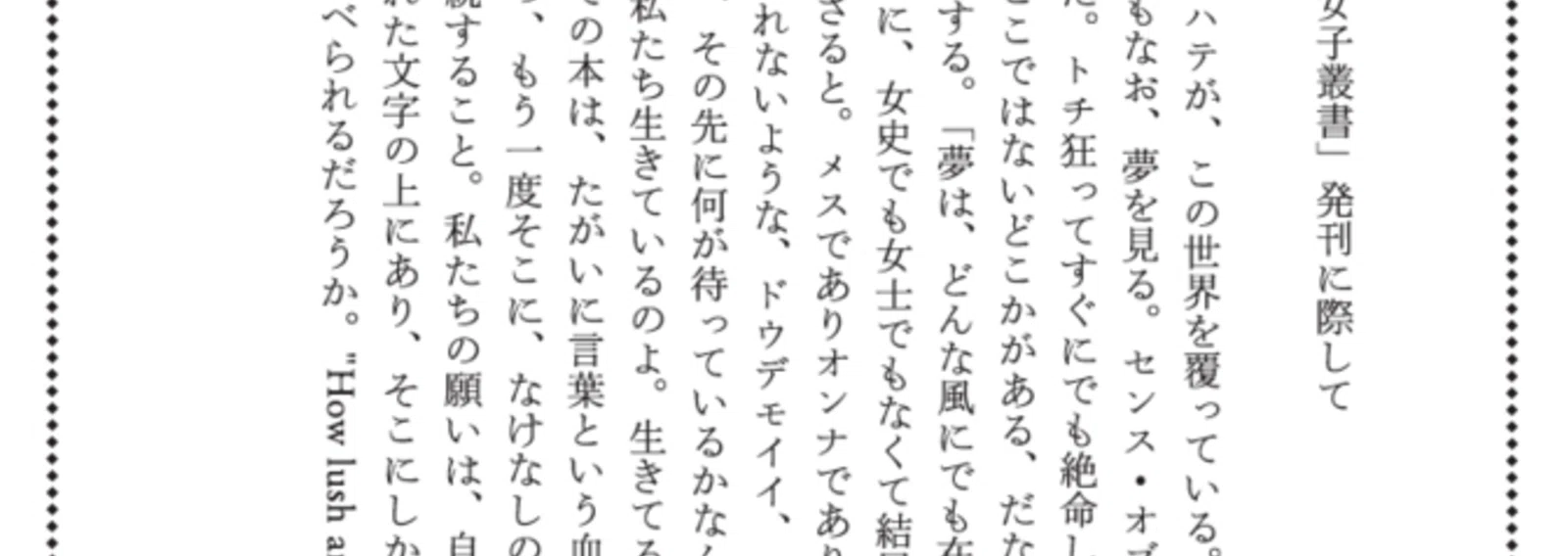 吉田アミ｜note