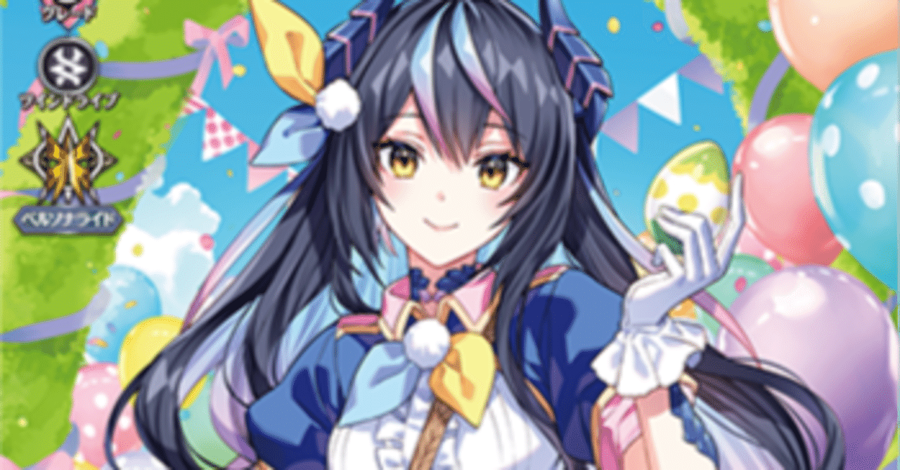 大ヴァンガ祭2023はクラリッサ使って1-1でした｜dqus(どくーさ)