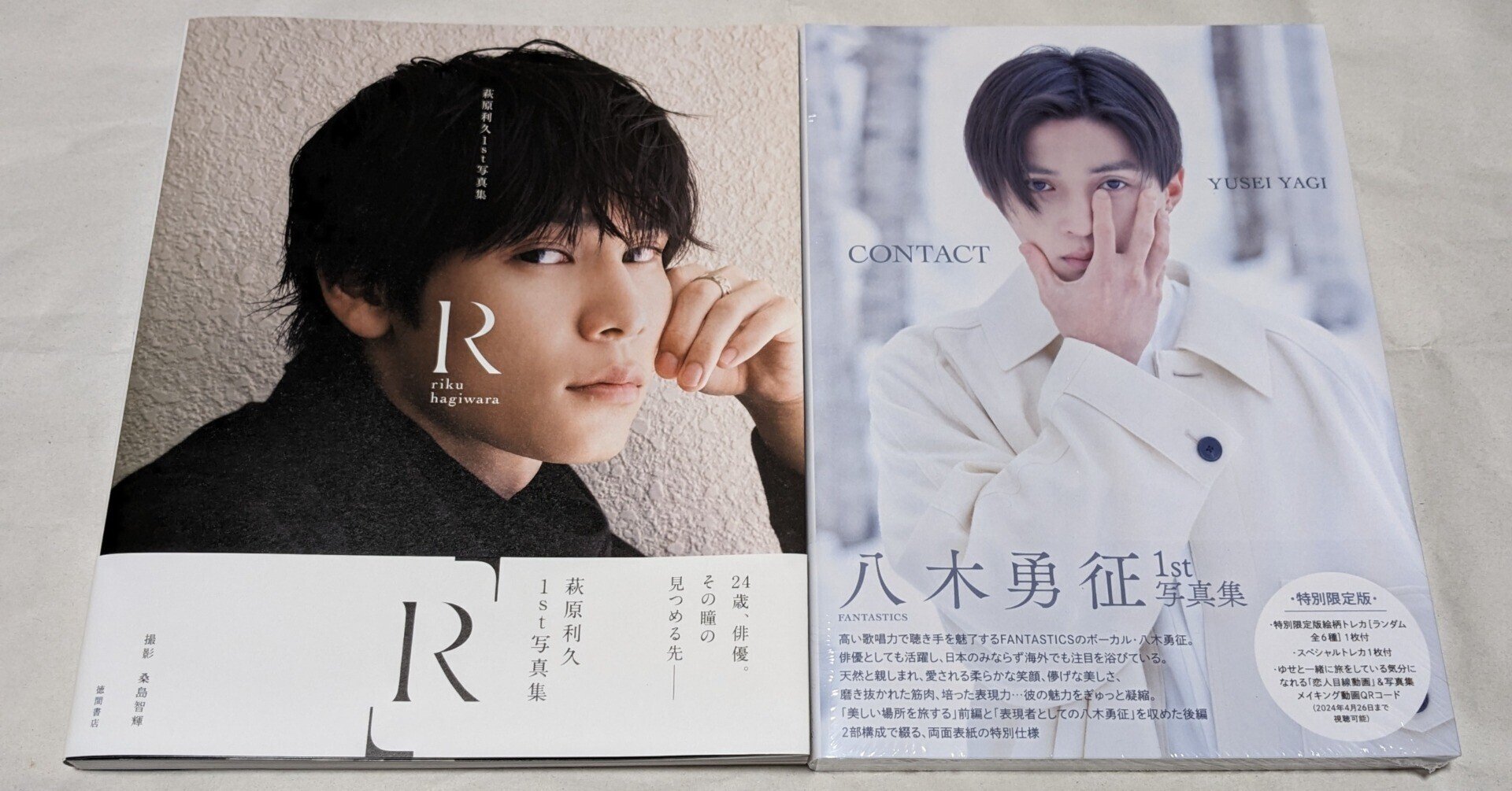 FANTASTICS 八木勇征 トレカセット FANTASTICS 八木勇征 トレカセット