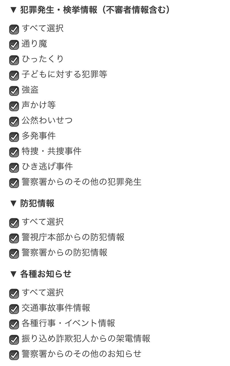存在感が高まってほしい情報 矢野 貴明 Note