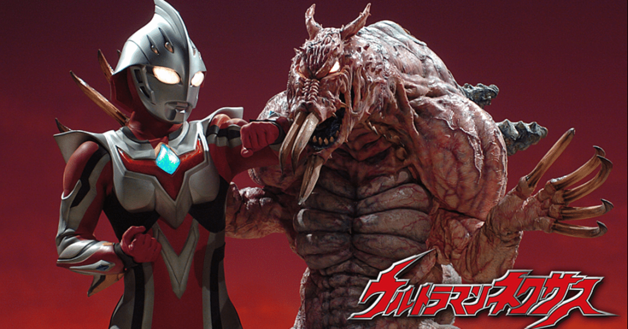 名もなきぼくらの『ウルトラマンネクサス』|Mixing DuelStreamer東海
