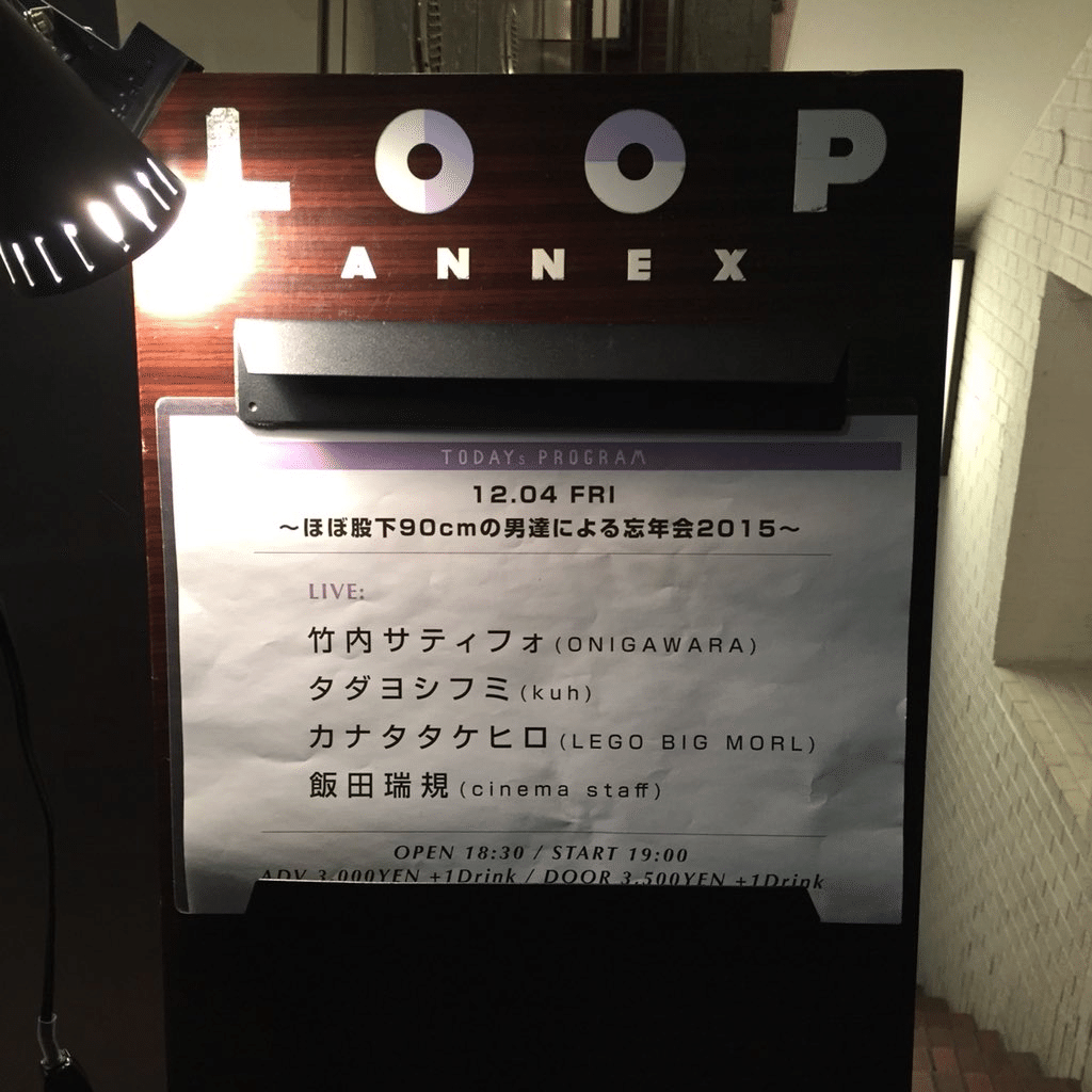 山下美月 直筆サイン入りソロポスター Monopoly NO MUSIC, NO IDOL?」ポスター VOL.309に中山美穂 - TOWER