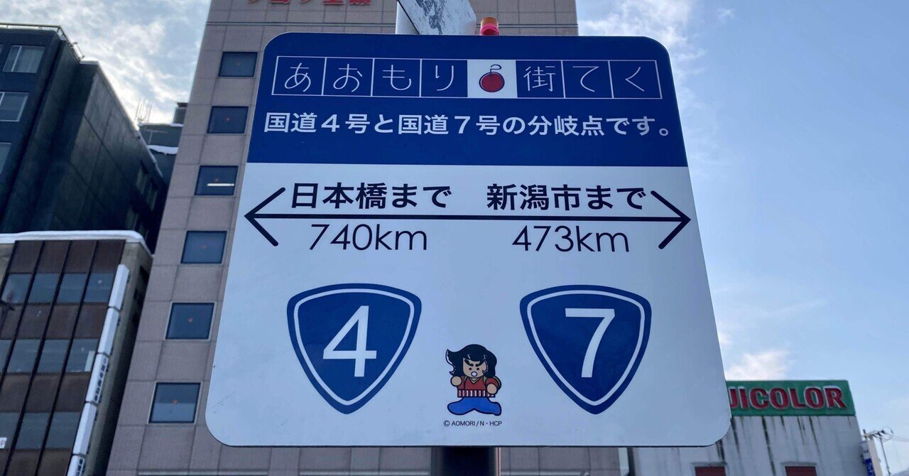 街道紀行 関東路・信越・北陸路・東海道・四国・九州路　4冊セット 街道紀行 関東路・信越・北陸路・東海道・四国・九州路 4冊