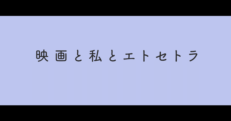 短編映画のようなミュージックビデオ5つ並べてみた Tatsue Kobayashi Note