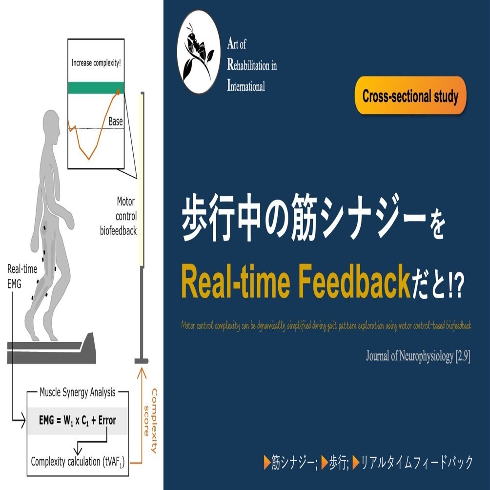 希少 洋書 生殖の神経制御 生理と行動 2025年度さきがけ「海洋バイオスフィア」募集説明会（研究総括