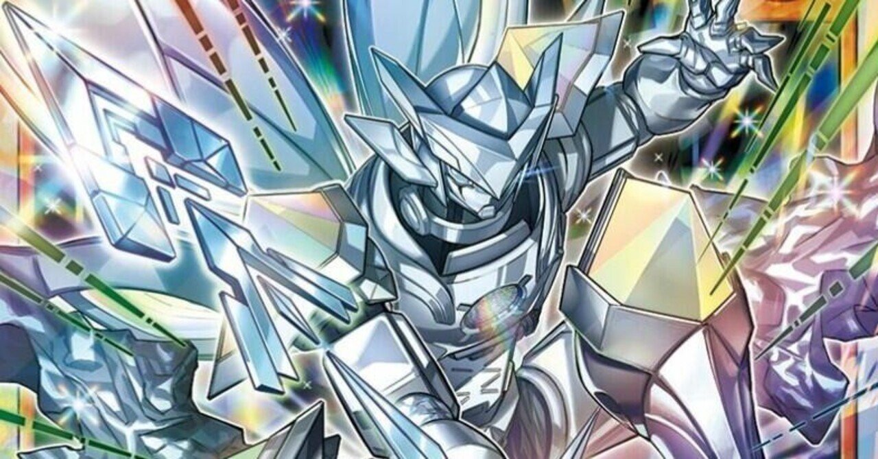 遊戯王ラッシュデュエル ギャラクシーカップ 2023 一般の部 エリア代表