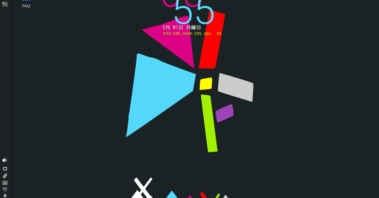 MX LinuxでFcitx & Mozcを日本語入力できるようにする方法｜山森勝也