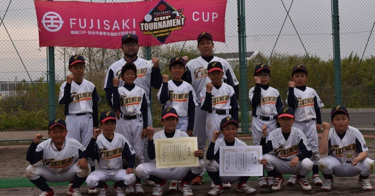 【レア】第5回 世界少年野球大会 1994年 宮崎 報道用 キャップ デサント レア】第5回 世界少年野球大会 1994年 宮崎 報道用 キャップ
