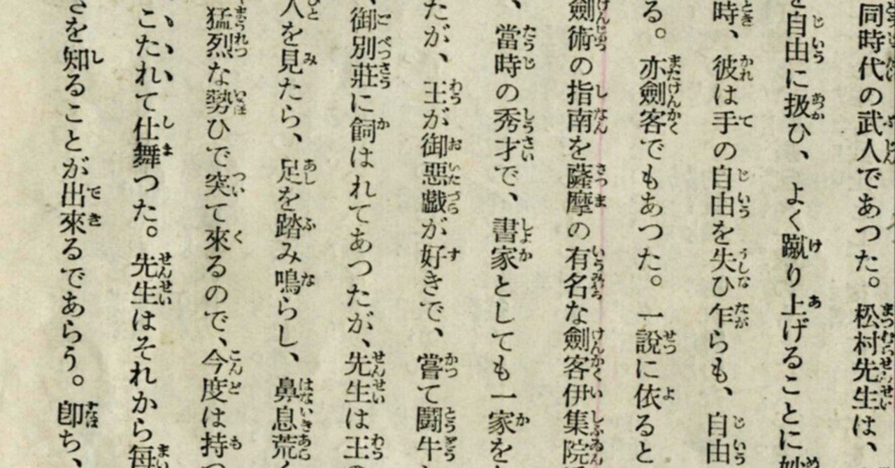 免許皆伝の巻物　心流三道具 Amazon.co.jp: 三線セット（21点） 初心者に優しい！親切丁寧な楽譜