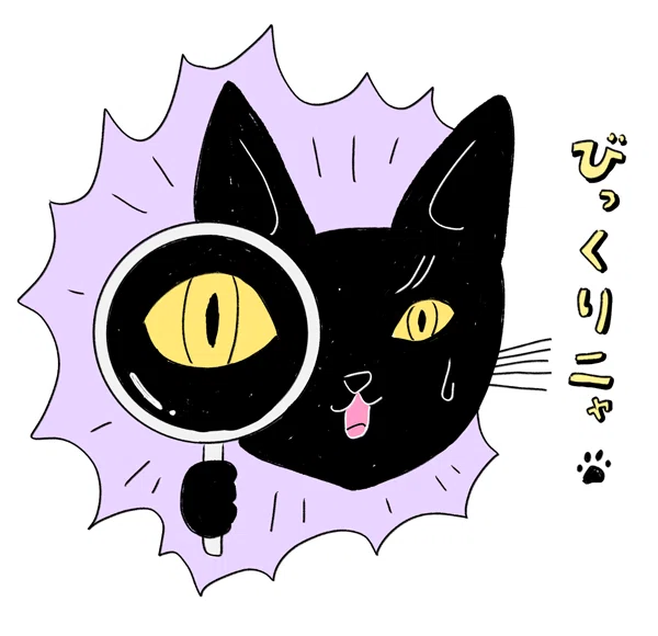 黒猫感謝の日って知ってる？｜ヤマト運輸公式note
