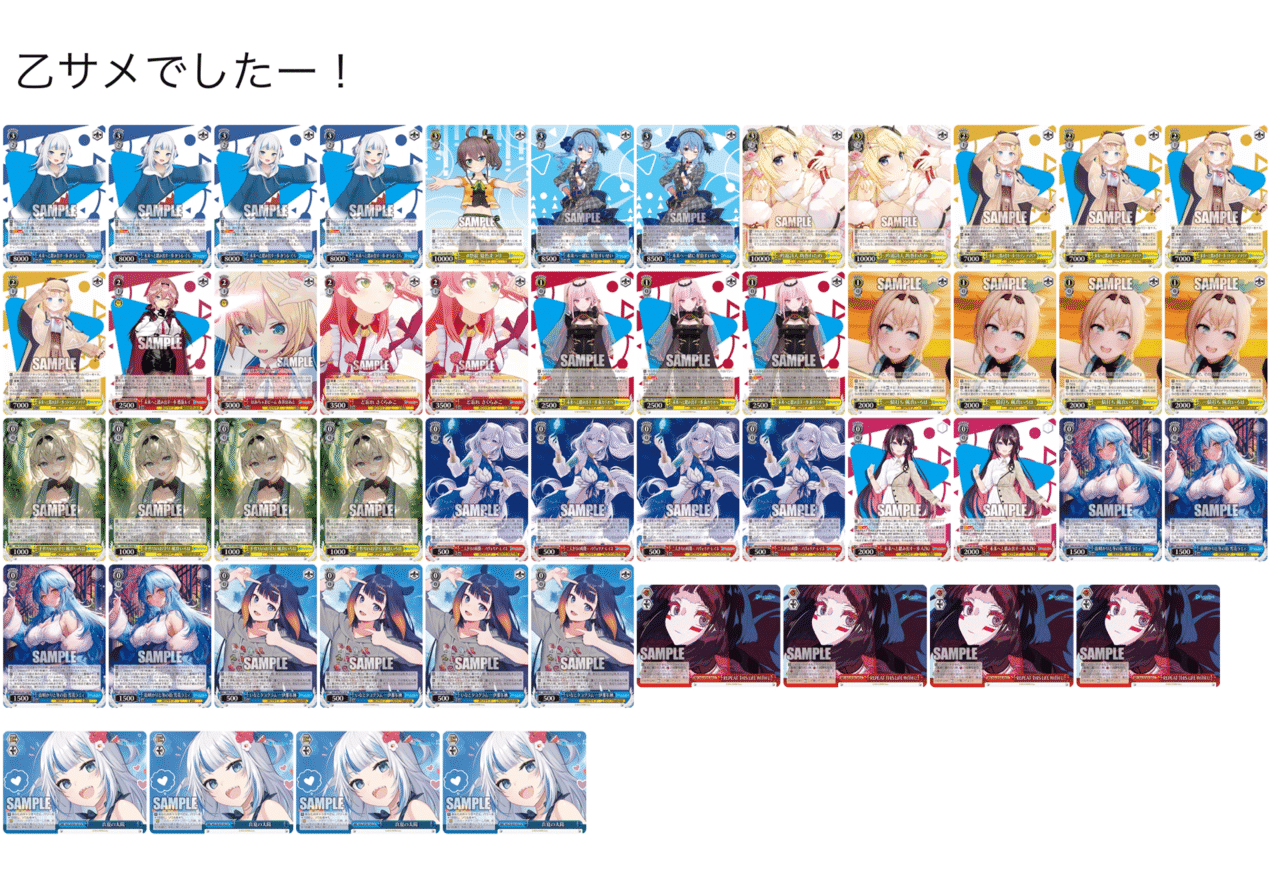 WS】門電源 最強がうるぐら |みずき WS】門電源 最強がうるぐら |みずき