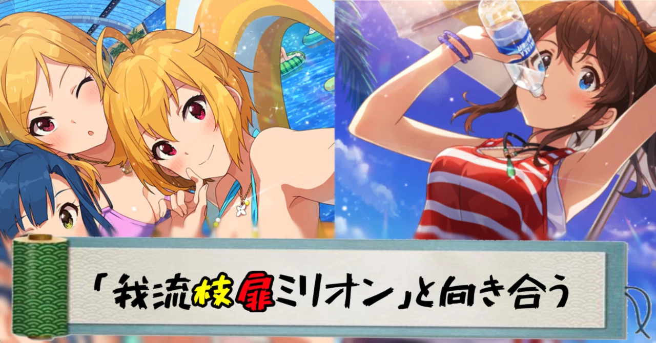ヴァイス ミリマス 8門デッキ 調整パーツおまけつき rectangle_large_type_2_987816d